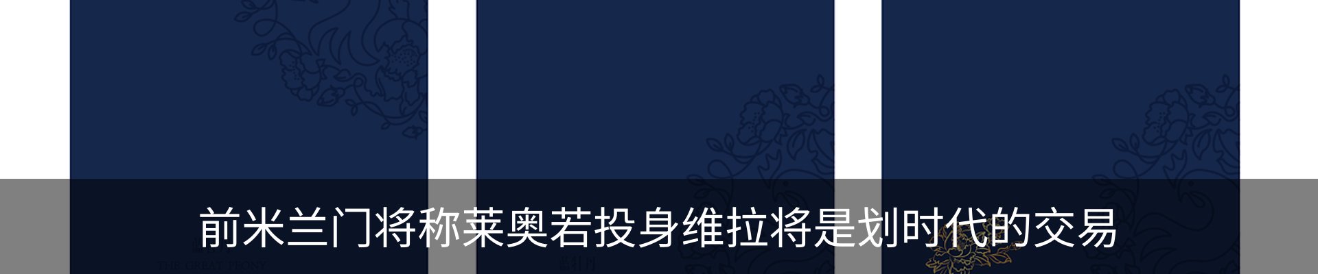 行业资讯